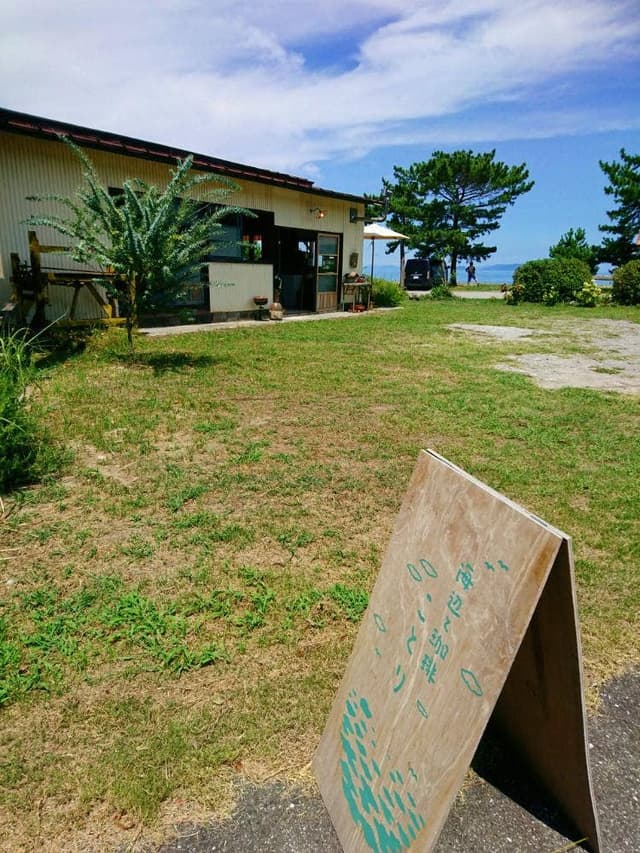 海辺と珈琲 ことり - サブ画像1