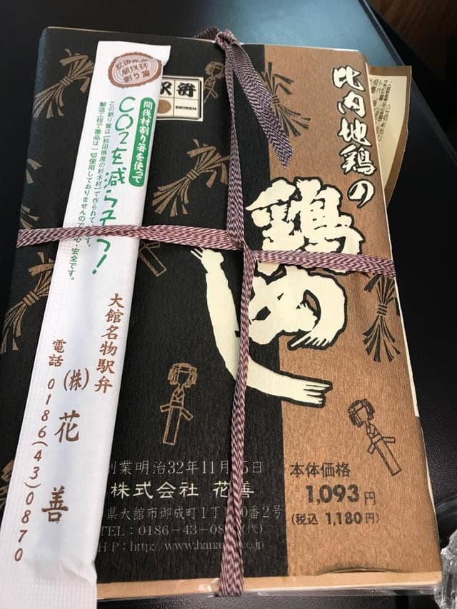 ㈱関根屋 - サブ画像3