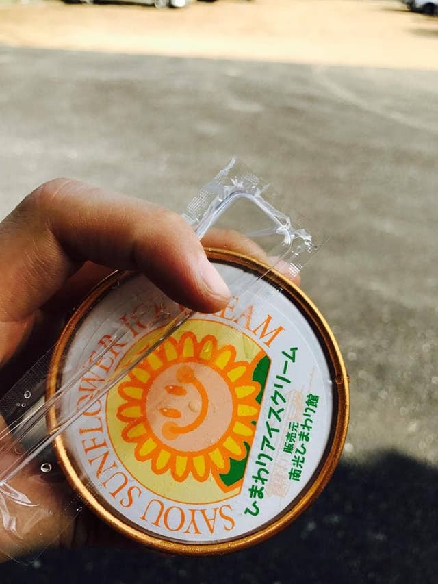 アイス工房さなえ - サブ画像1