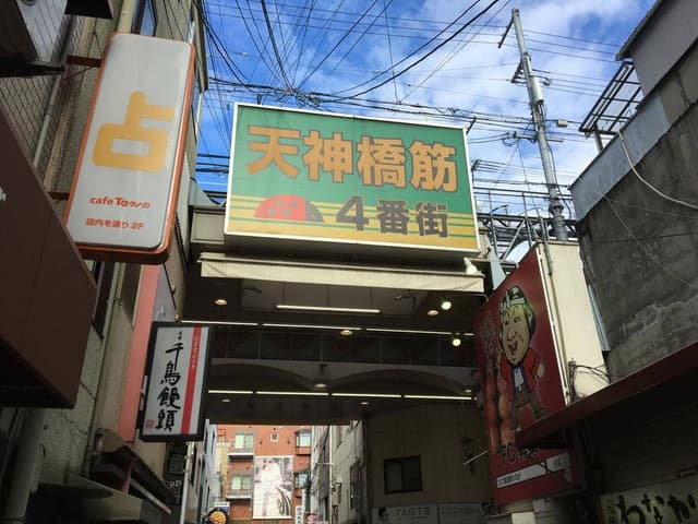 ICHIBANKAN - サブ画像1