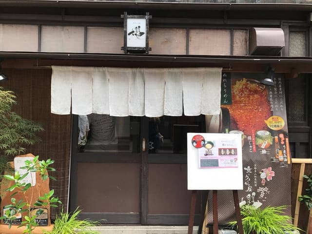 京のうまいもの屋 櫻 - サブ画像3