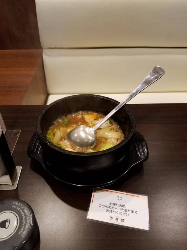 中国料理芳喜楼 - サブ画像3