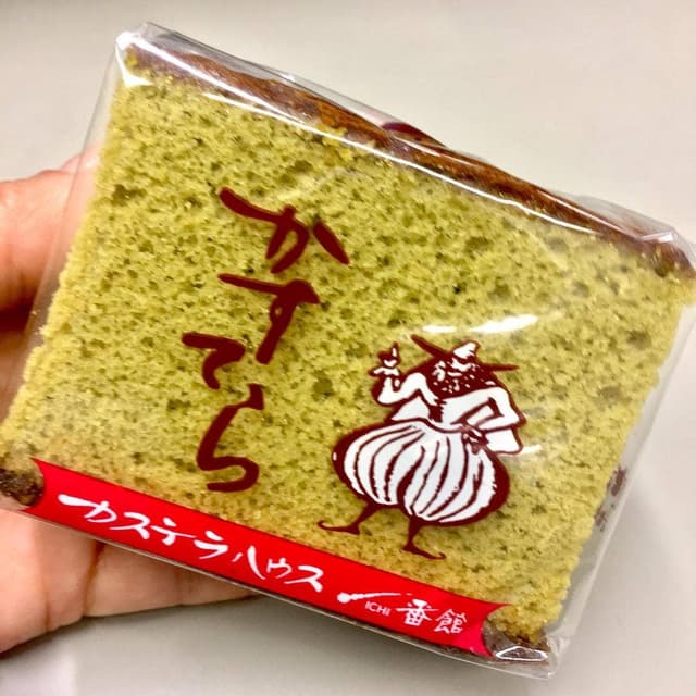 カステラハウス一番館 - サブ画像1