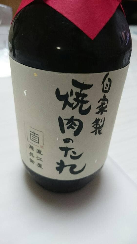 直江屋源兵衛 - サブ画像1