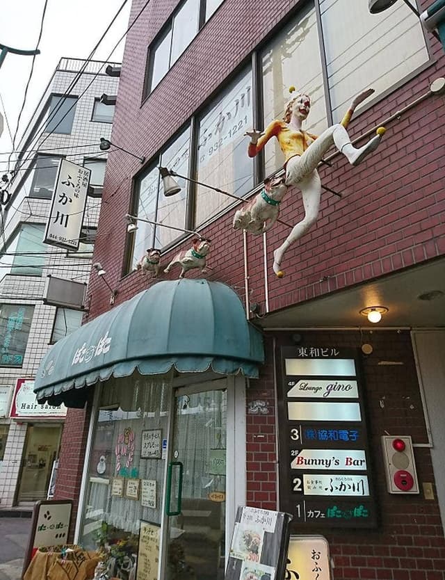 ぽこ・あ・ぽこ - サブ画像1