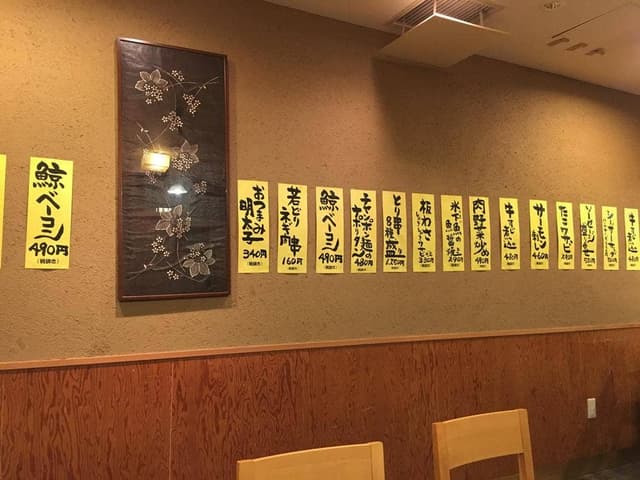 鍛冶屋文蔵 東武練馬店 - サブ画像3
