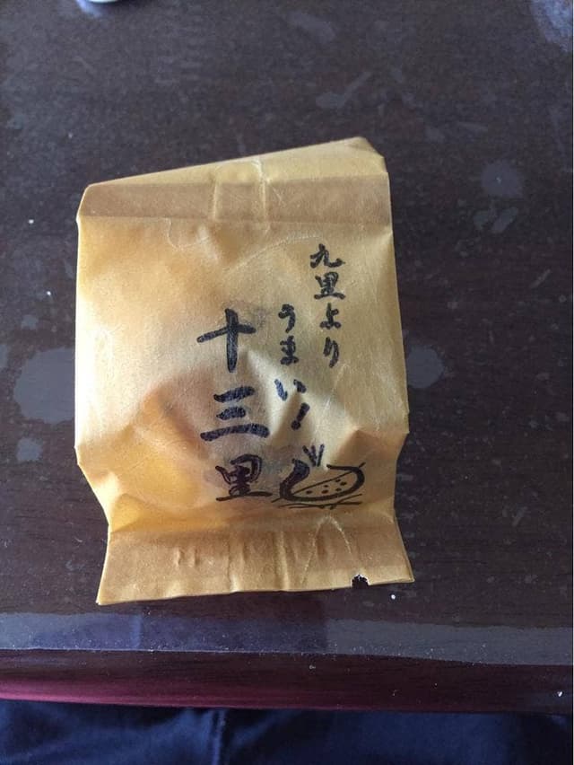 川見風月堂広小路店 - サブ画像2
