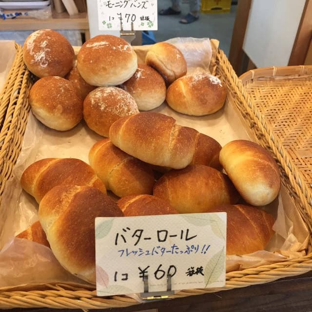 八ヶ岳パン工房ベルグ - サブ画像1