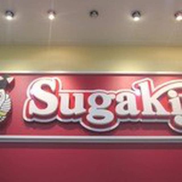 スガキヤ 住道オペラパーク店 - サブ画像3