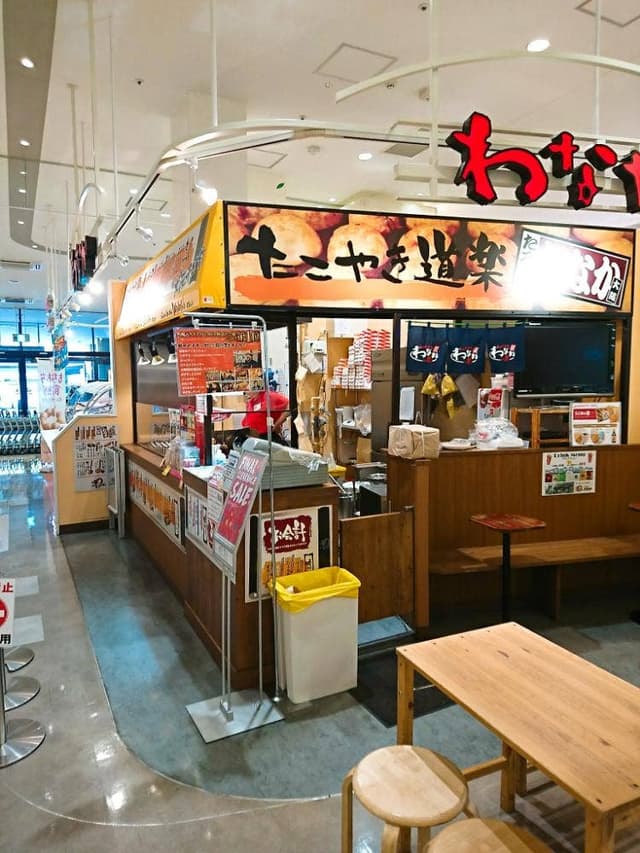 たこ焼き道楽 わなか 福岡店 - サブ画像3