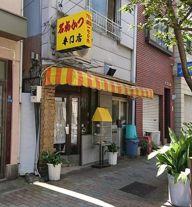 日の出 - サブ画像2