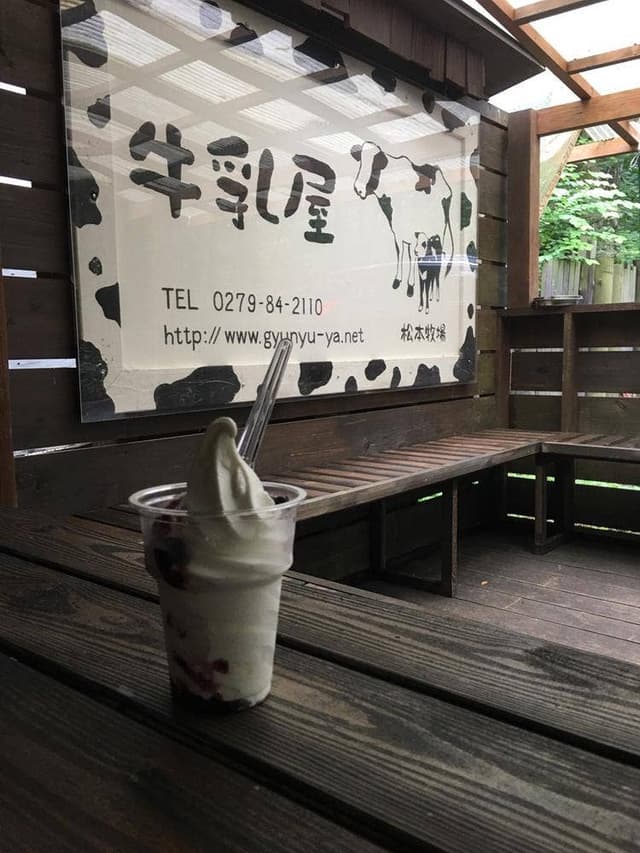 牛乳屋 - サブ画像2