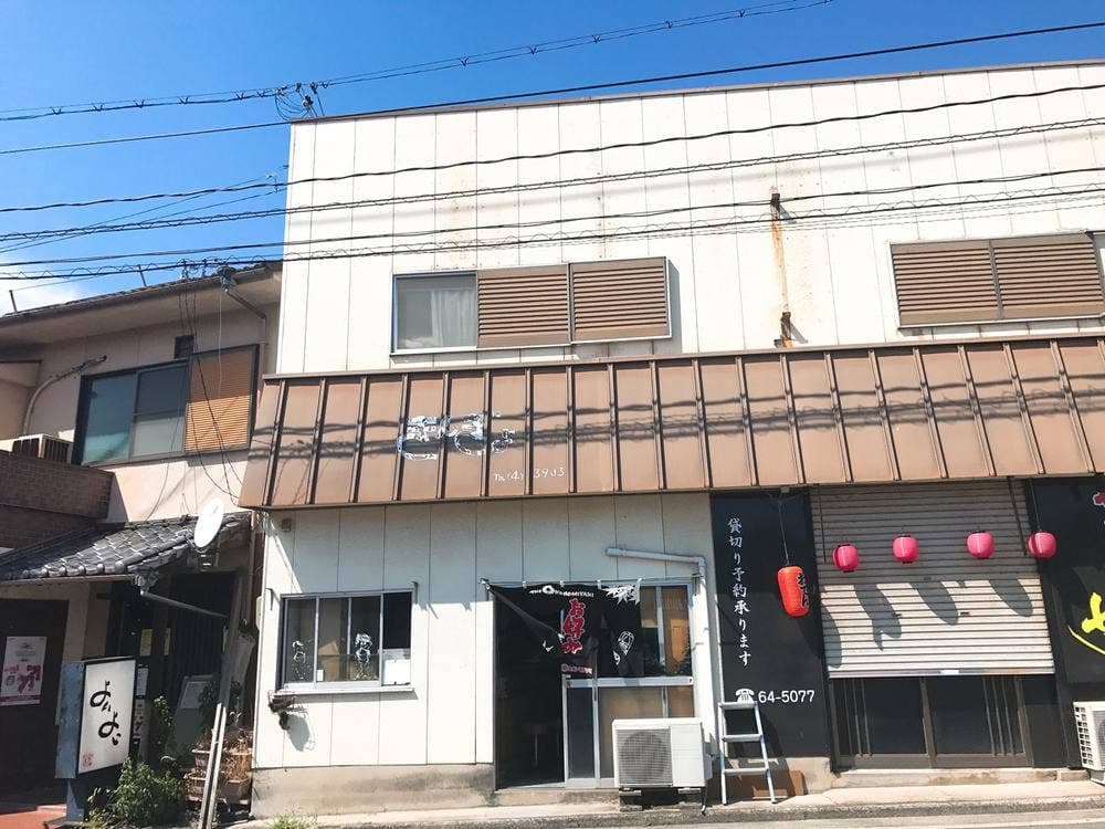 きんぎょ