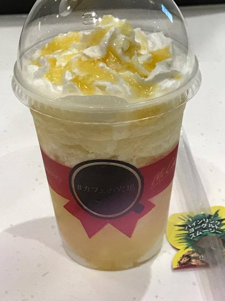 マクドナルド 上地店