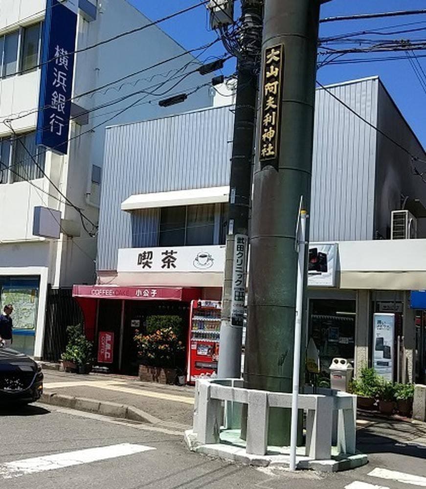 小公子