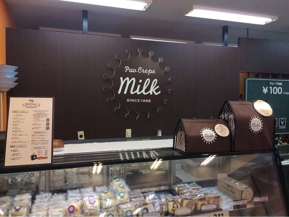 パオ クレープ ミルク ミスターマックス春日店