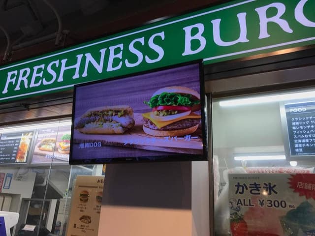 フレッシュネスバーガー 横浜スタジアム店 - サブ画像2