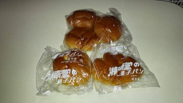 湘南堂 - サブ画像2