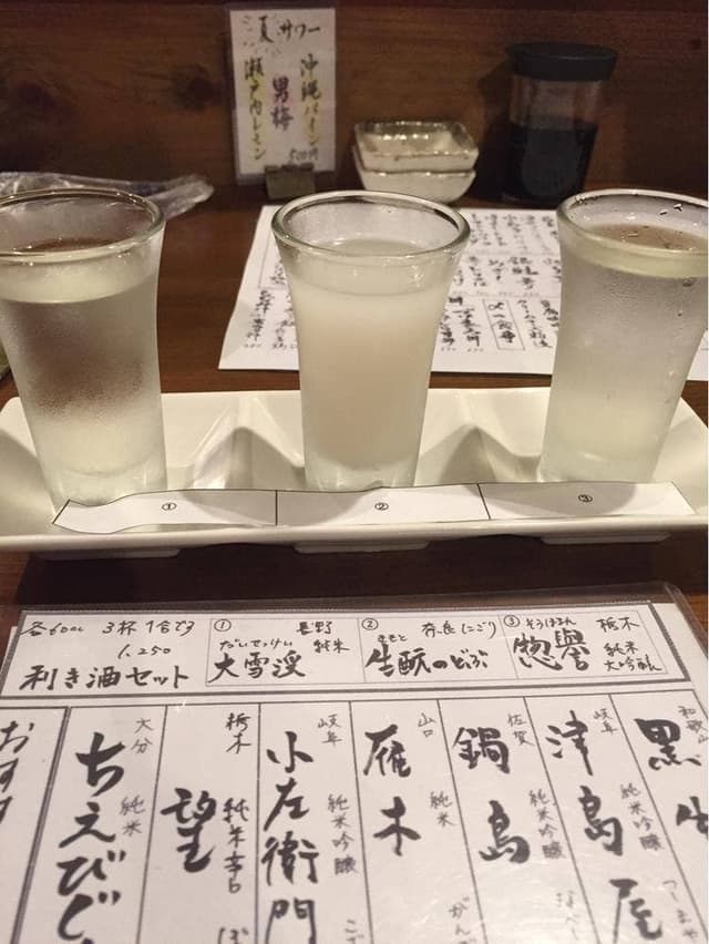 お魚とにほん酒 げんのじ - サブ画像3