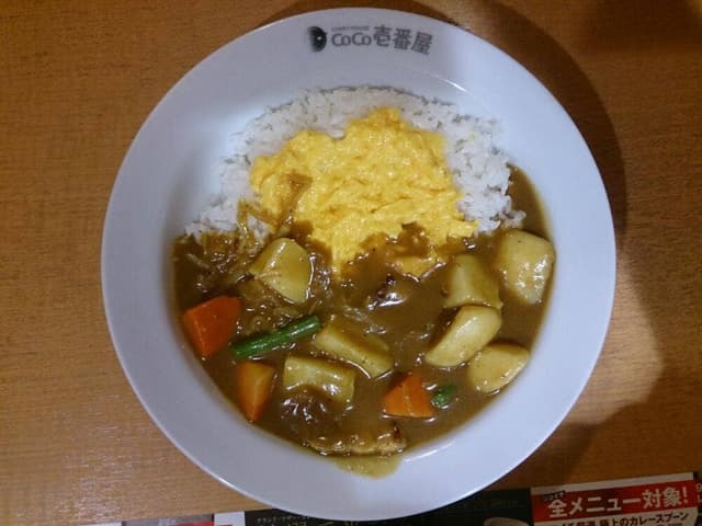 カレーハウスCoCo壱番屋 姫路文化センター店 - サブ画像3
