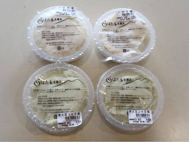 白ほたる豆腐店 - サブ画像1
