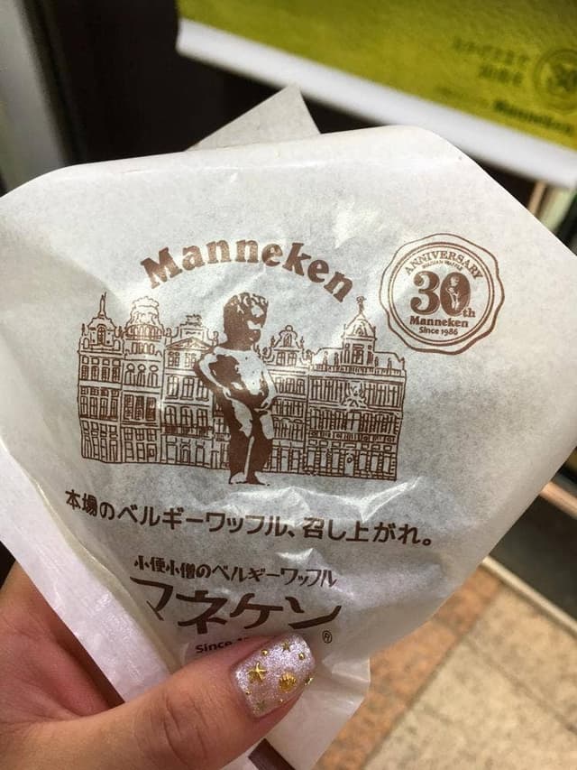 マネケン JR秋葉原駅店 - サブ画像3