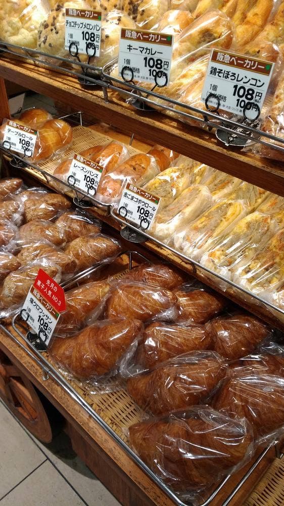 阪急ベーカリー 大井町店 - サブ画像1