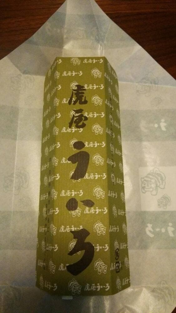 虎屋ういろ 東武百貨店池袋店 - サブ画像3