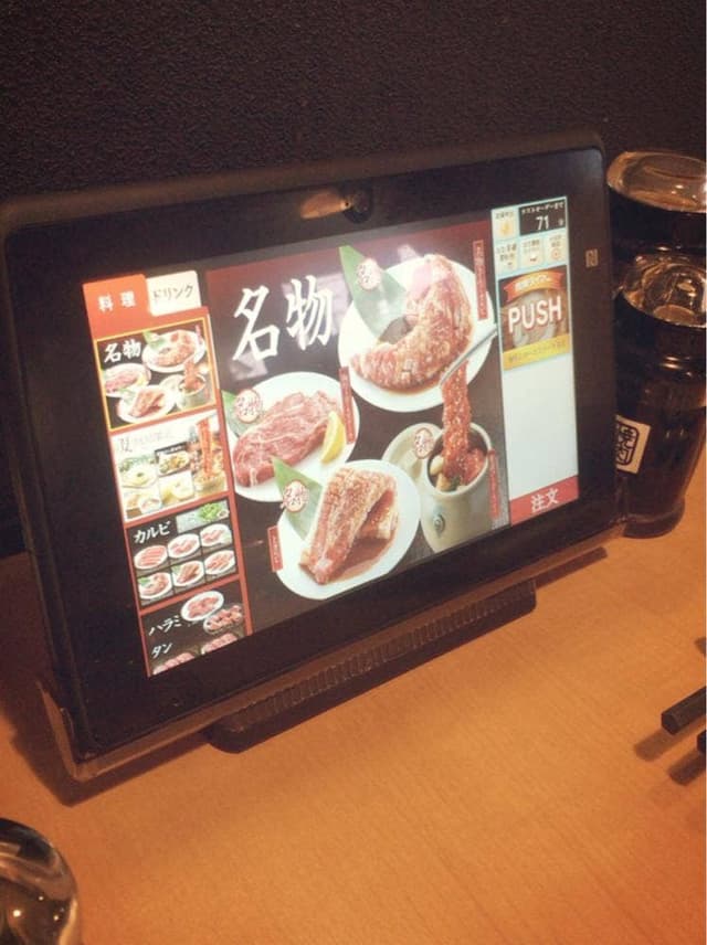 焼肉きんぐ 名取店 - サブ画像2