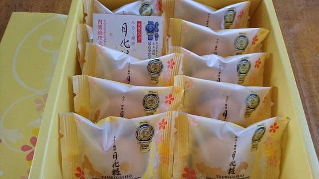 青木松風庵 本部 - サブ画像2