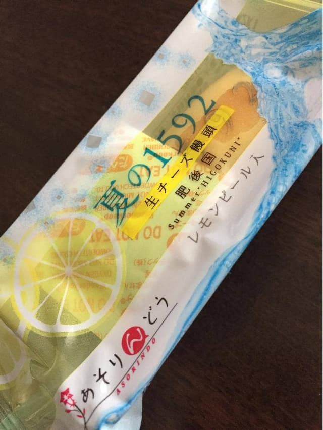 菓舗 古今堂 JR熊本駅店 - サブ画像1