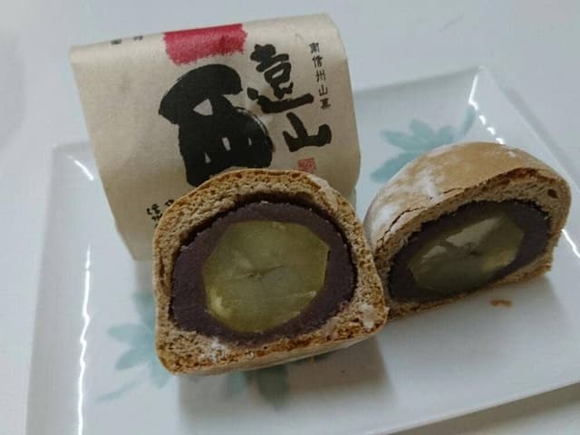 いとうや 茶房甘楽 - サブ画像1