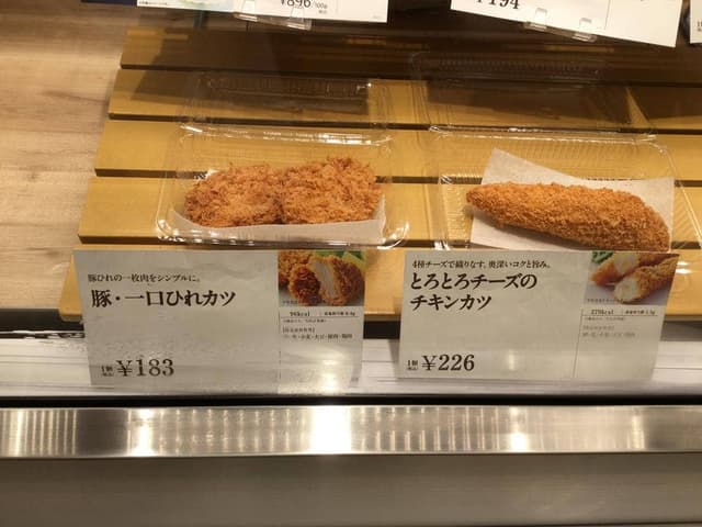 RF1 国分寺マルイ店 - サブ画像3
