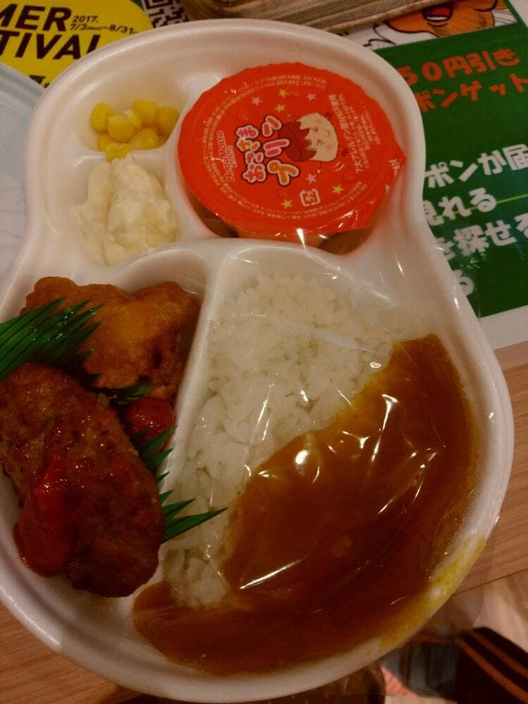 ほっともっと 田中里ノ前町店