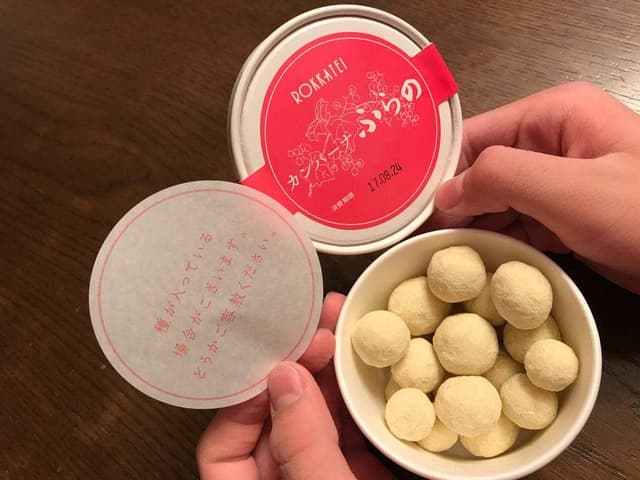 六花亭 東急札幌店 - サブ画像3