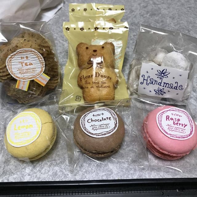 佐藤ベーカリー - サブ画像1