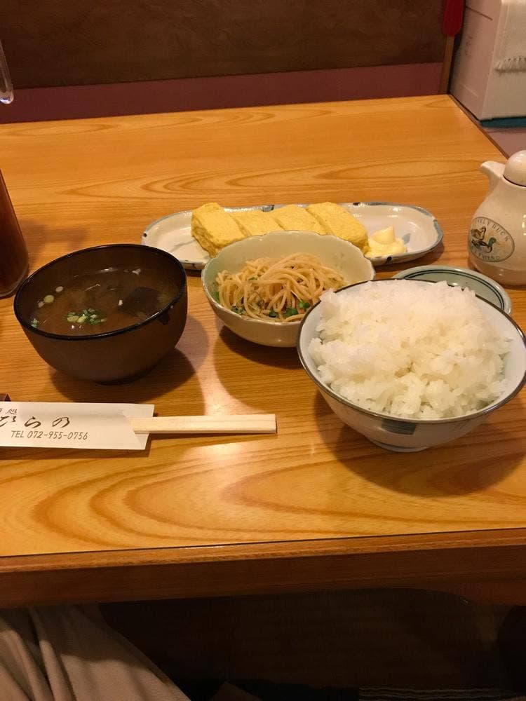 ひらの