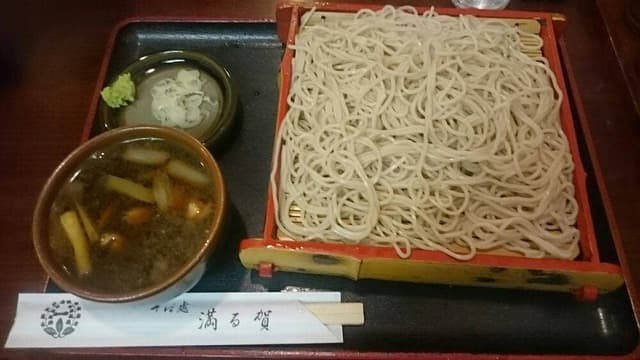 満る賀 - サブ画像2