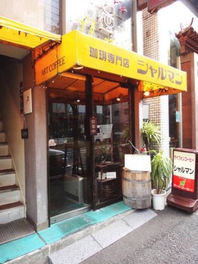 シャルマン 道玄坂店 - サブ画像2