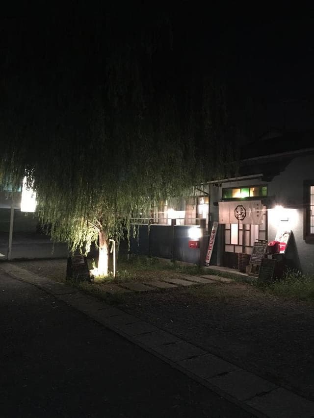 南町酒場 いなほ - サブ画像2