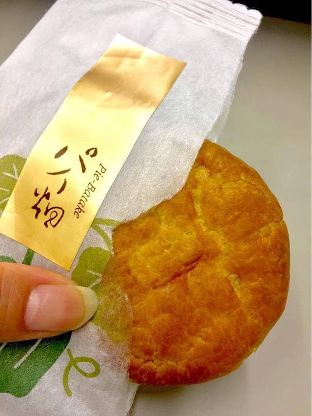 栄光堂製菓 - サブ画像1