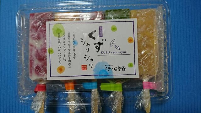 オオギマークの桜屋 市役所前通り店 - サブ画像1