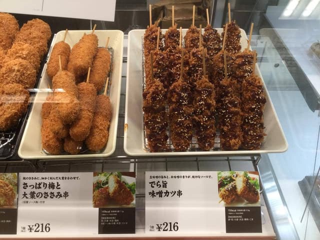 神戸コロッケ 丸井国分寺店 - サブ画像1