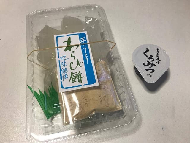 湯浅金月堂 - サブ画像1