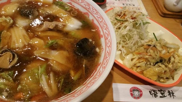 中華ダイニング 悟空林 - サブ画像3