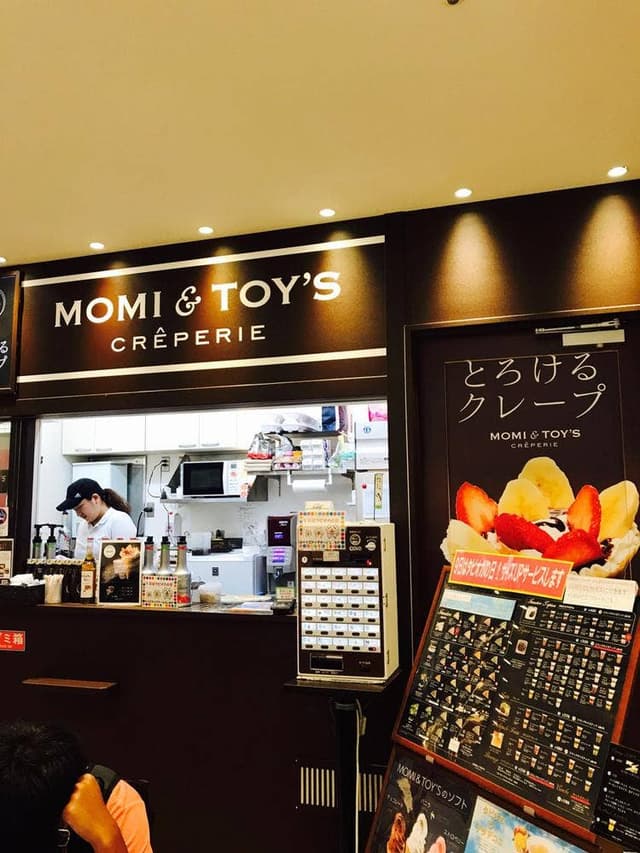 MOMI&TOY'S イーサイト高崎店 - サブ画像2