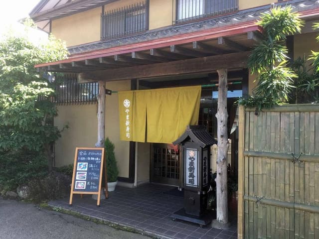 やま新寿司 - サブ画像3