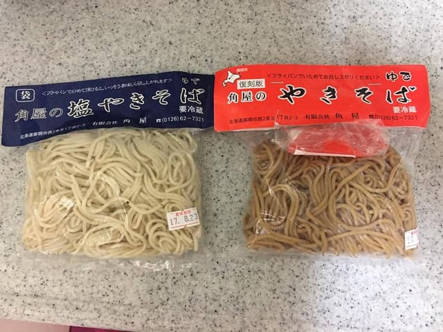 角屋 - サブ画像1