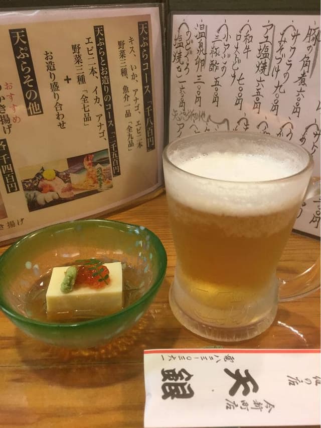 天銀 今新町店 - サブ画像2