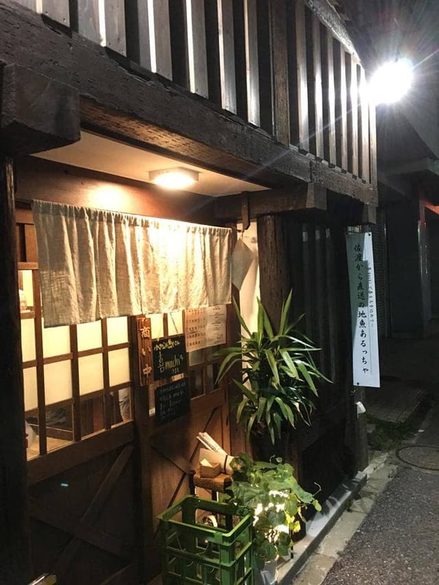 喜machi - サブ画像3